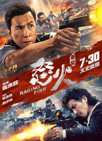 亚洲欧美二区三区久本道